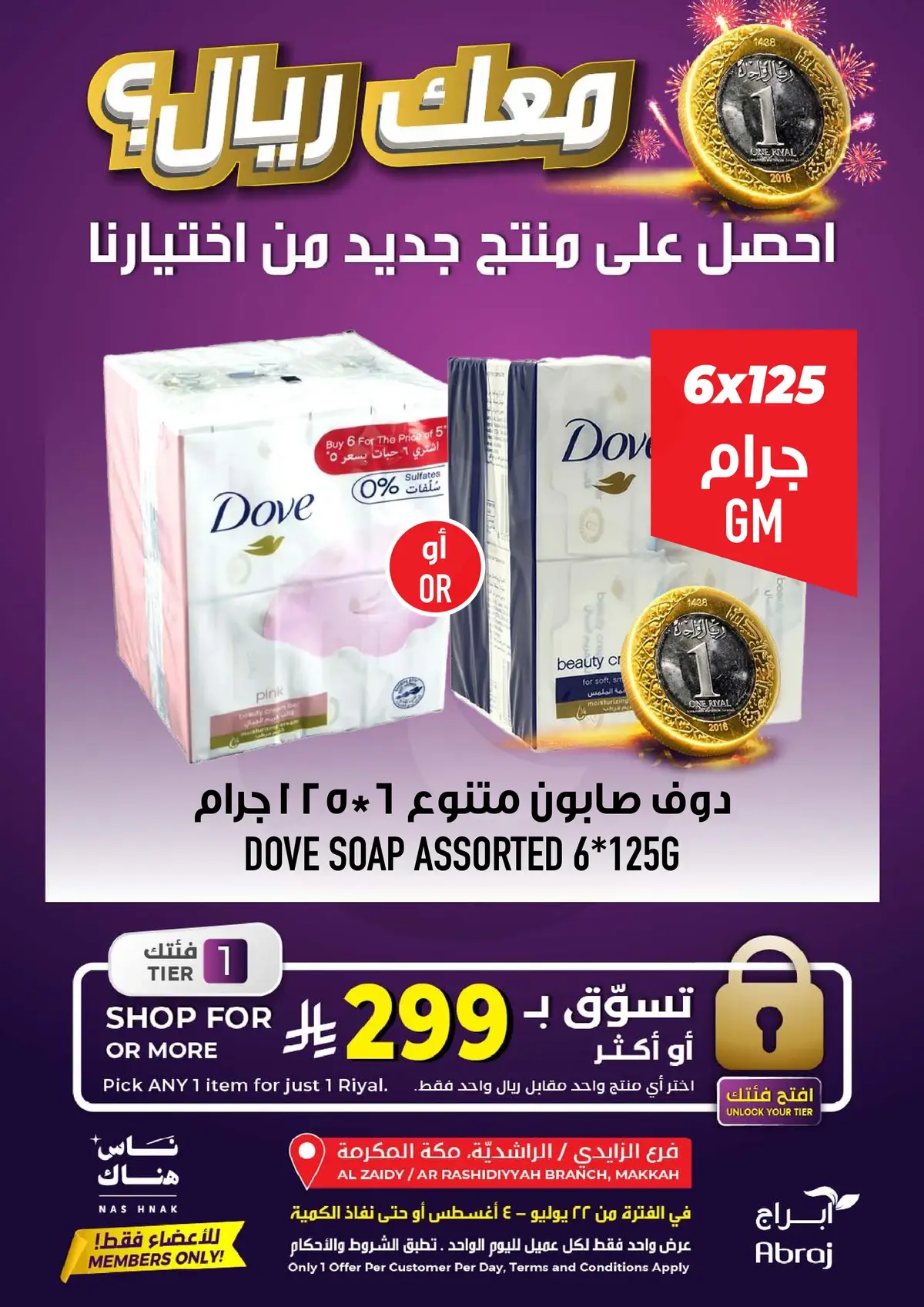 Best Offers - Page 7
