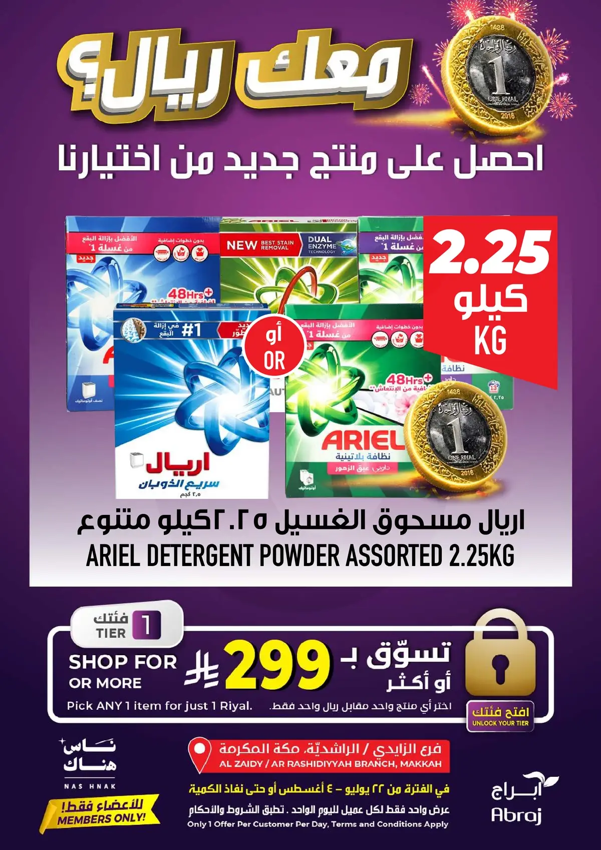 Best Offers - Page 8