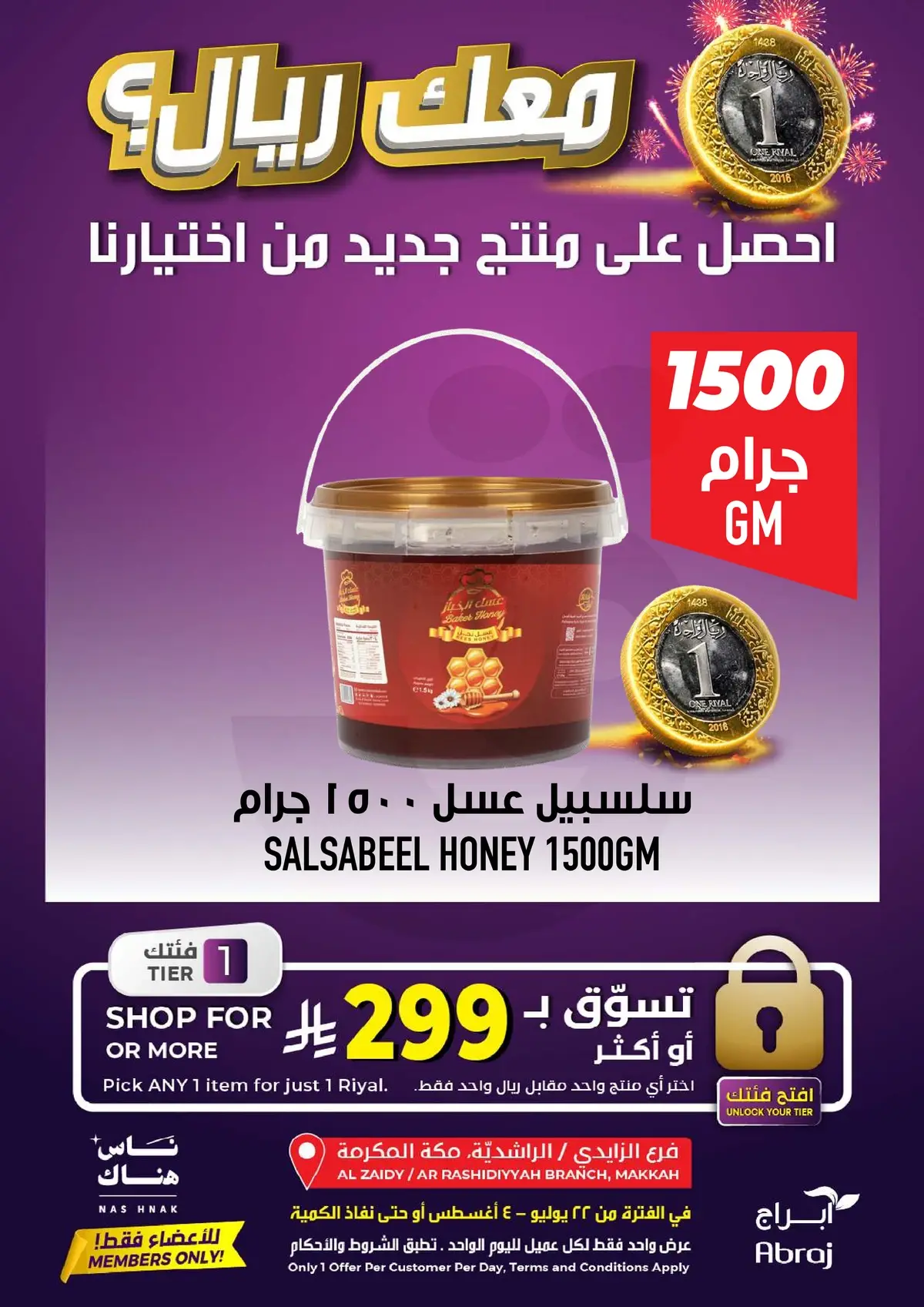 Best Offers - Page 9
