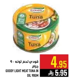 Goody Light Meat Tuna in Oil 90G