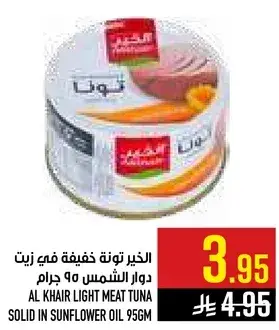 Al Khair Light Meat Tuna Solid in Sunflower Oil 956G