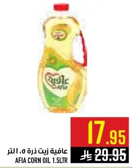 Afia Corn Oil 1.5L
