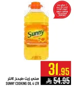 Sunny Cooking Oil 4L