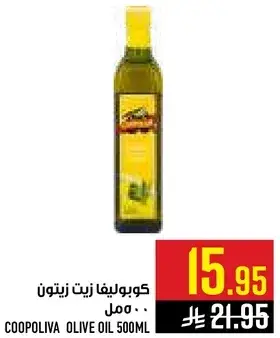 Coop Oliva Olive Oil 500ml