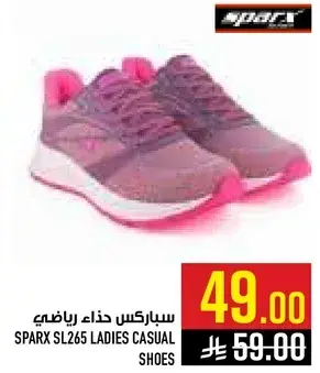 سباركس حذاء رياضي
