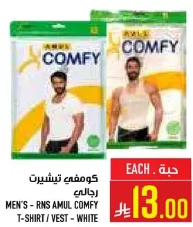 كومفي تيشيرت رجالي