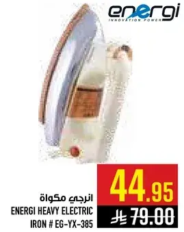 ENERGI HEAVY ELECTRIC IRON # EG-YX-385