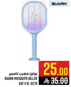 BUARN MOSQUITO KILLER BAT