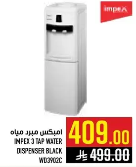 IMPEX 3 TAP WATER DISPENSER BLACK