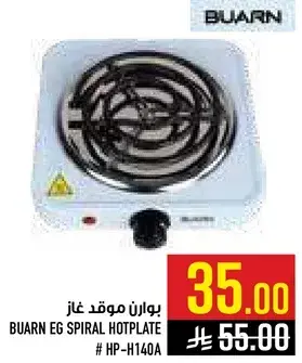 BuarN EG Spiral Hotplate #HP-H140A