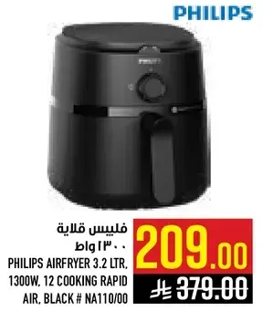 Philips Airfryer 2.3 Ltr, 1300W, 12 Cooking Rapid Air
