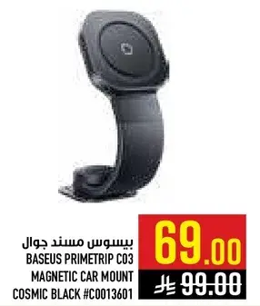 BASEUS PRIMETRIP C03 MAGNETIC CAR MOUNT