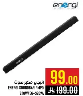 ENERGI Soundbar PMPO 240W # EG-S209A