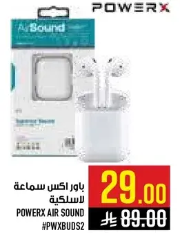 باور اكس سماعه اذن لاسلكيه.