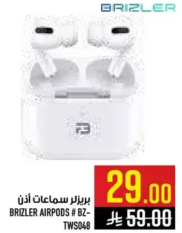 برزلر سماعات اذن لاسلكيه.