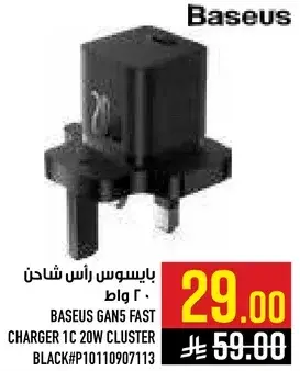 بايسوس GAN5 شاحن سريع 20 واط.