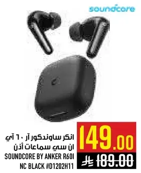 انكر ساوندكور ار 60 اي ان سي سماعات اذن.