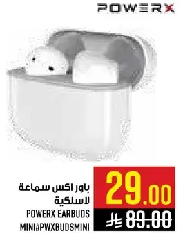 باور اكس سماعه اذن لاسلكيه ميني.
