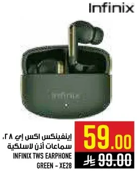 انفينيكس اكس اي 28 سماعات اذن لاسلكيه.