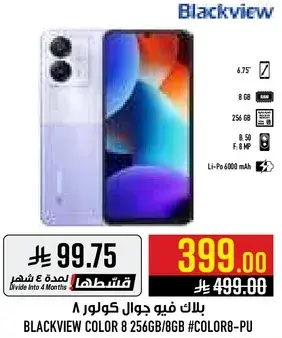 Blackview Color 8 256GB/8GB Smartphone