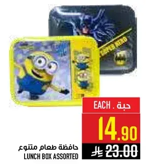 حافظه طعام متنوعه.