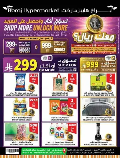 Weekly Offers