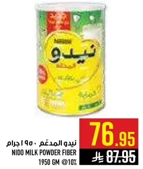 Nido Milk Powder Fiber 1950g