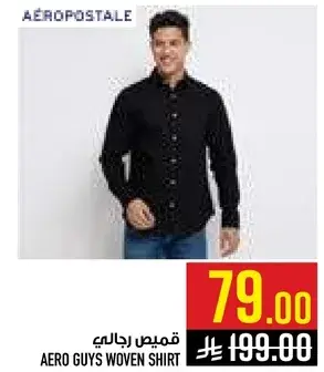 قميص رجال