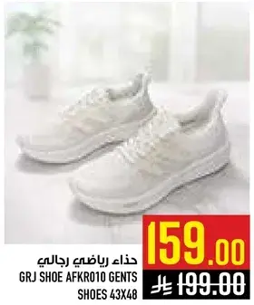 GRJ Shoe AFKR010 Gents