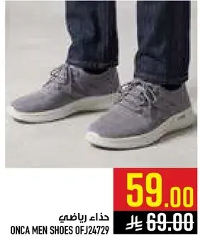 Onca Men Shoes OFJ24729