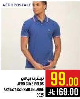 تيشيرت رجالي