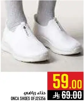 Onca Shoes OFJ25356
