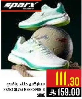 سباركس حذاء رياضي