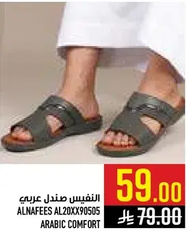 ALNAFEES AL20XX90505 ARABIC COMFORT sandals
