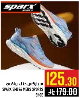 سباركس حذاء رياضي