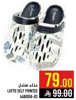 Lufto Self Printed Sandal