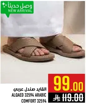 Alqaed 32594 Arabic Comfort Sandal