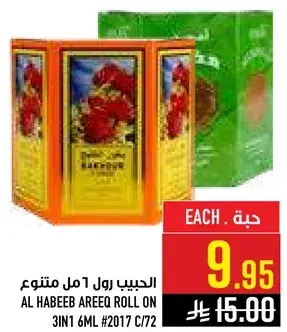 AL HABEEB AREEQ ROLL ON 6ML assorted