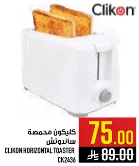 Clikon Horizontal Toaster CK2436