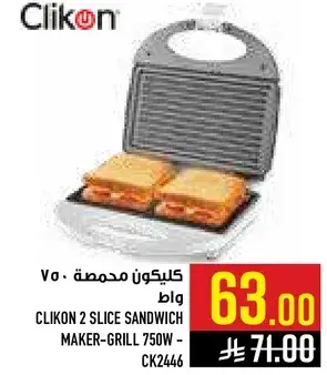 Clikon 2 Slice Sandwich Maker-Grill 750W - CK2446