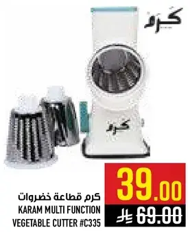 Karam Multi Function Vegetable Cutter #C335