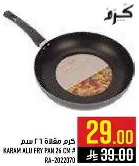 Karam Alu Fry Pan 26cm