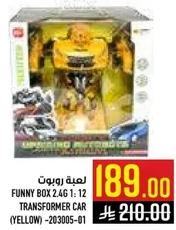 Funny Box 2.4G 1:12 Transformer Car (Yellow)