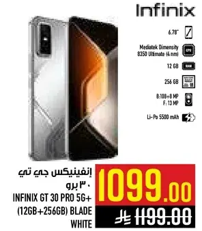 انفينكس جي تي 30 برو 5 جي (12 جيجابايت + 256 جيجابايت) ابيض