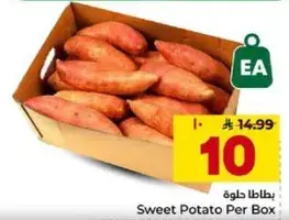 Sweet Potato Per Box
