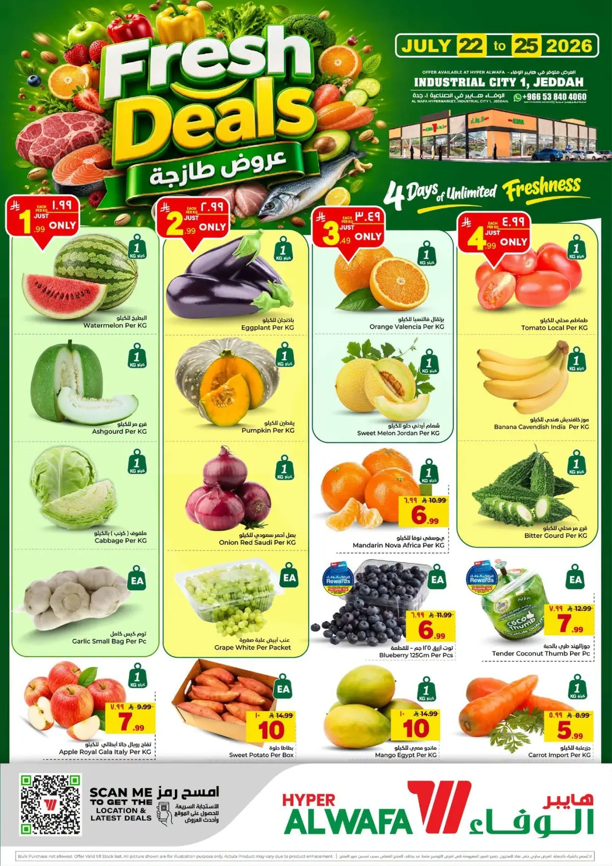 Fresh Deals