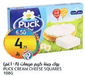 بوك جبنه كريمه مربعات (108 غم)