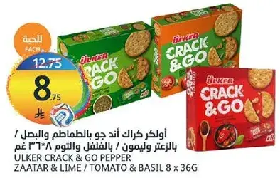 Ulker Crack & Go Pepper 8 x 36G