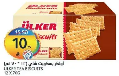 Ulker Tea Biscuits 12 x 70g
