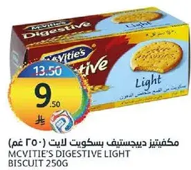 McVitie's Digestive Light Biscuit 250G
